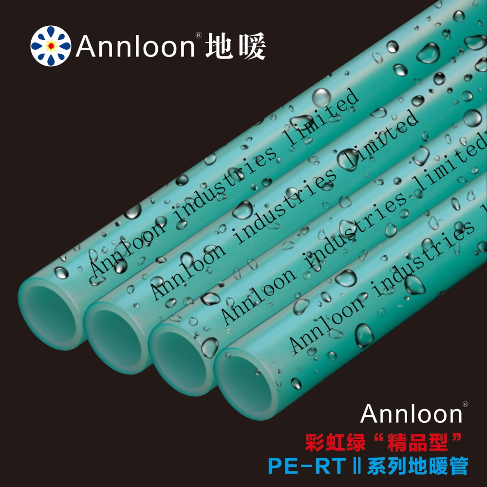 英国华体会在线平台-华体会在线官网彩虹绿“精品型”PE-RTⅡ系列地暖管