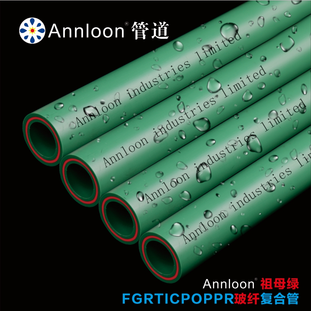 英国华体会在线平台-华体会在线官网祖母绿玻纤抗冲击FGRTICPOPPR复合管