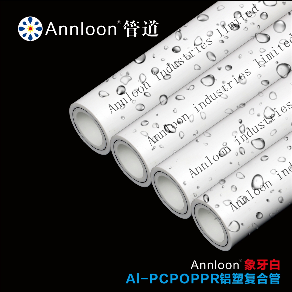 英国华体会在线平台-华体会在线官网象牙白Al-PCPOPPR铝塑复合管